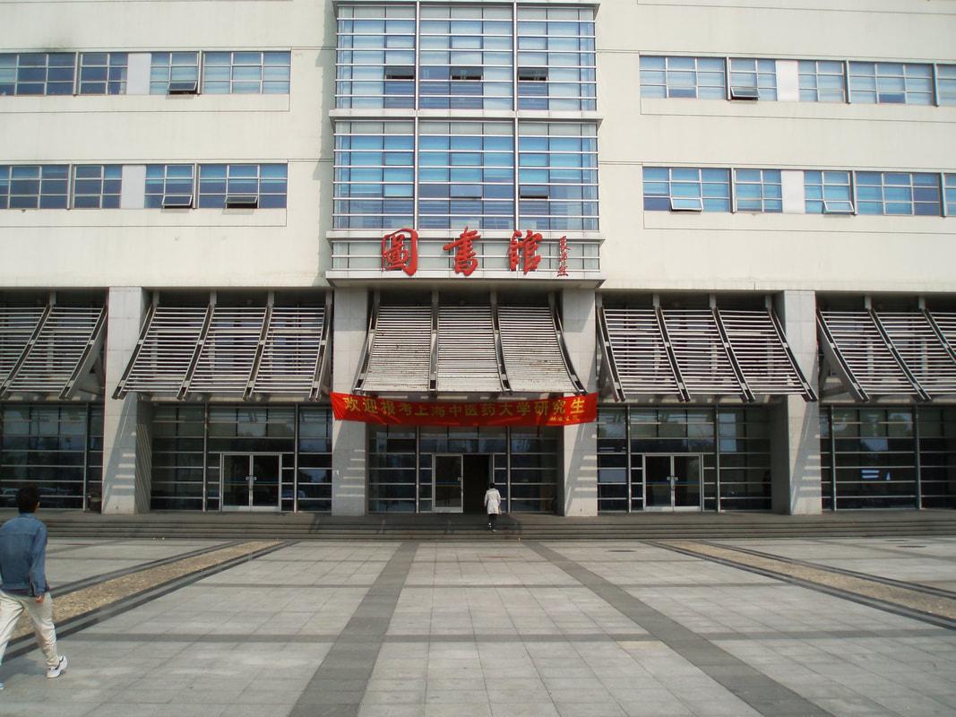 Thư viện Đại học Trung y Dược Thượng Hải